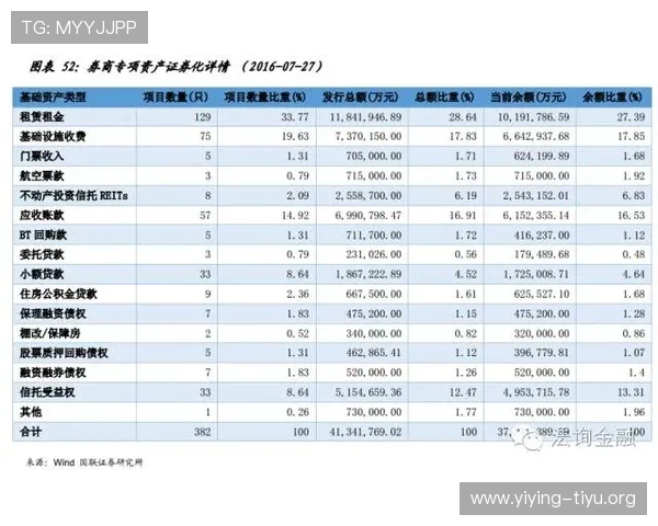 世界杯日本瑞典同分情况分析：详细解读比赛积分和排名规则